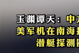 霸气侧漏！拉莫斯国王杯标志性头球破门