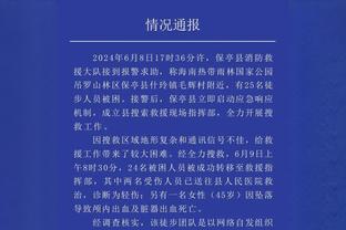 范迪克本赛季争顶成功率80.4%，英超争顶50+球员中最高